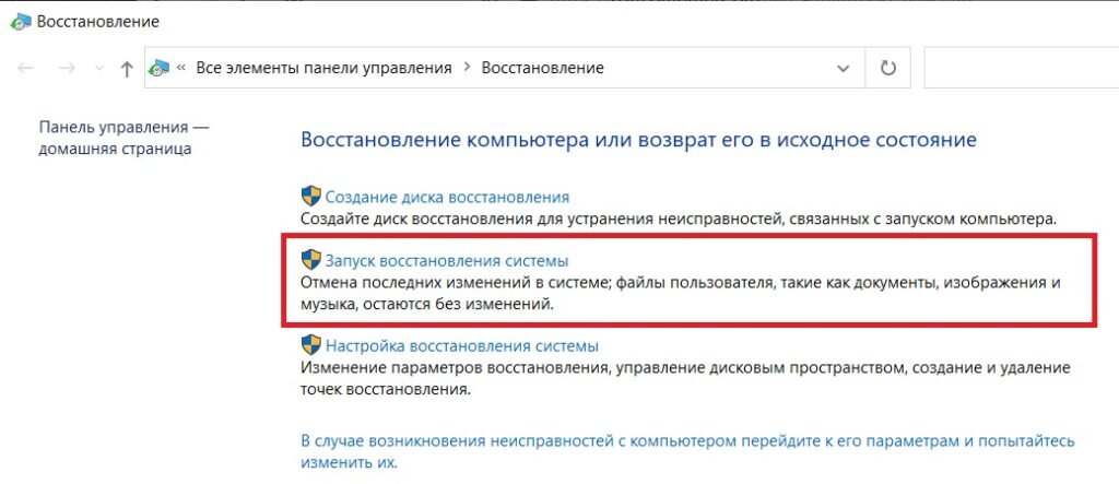 [Windows 11/10] Как сбросить (переустановить) операционную систему