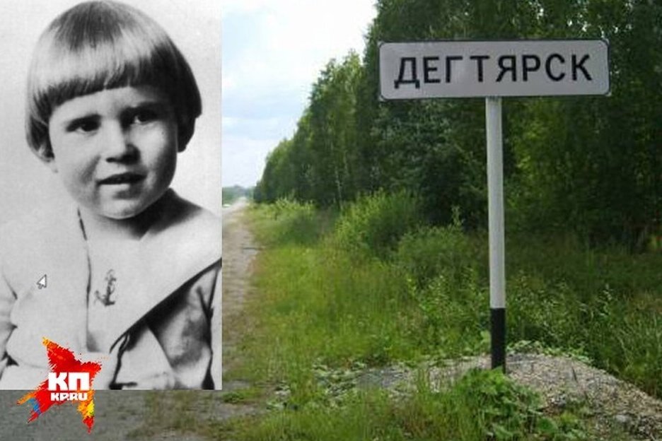 Старожилы вспоминали, как маленький Ричи играл с местными мальчишками в футбол. Фото "Комсомольская правда" (https://www.ural.kp.ru/daily/26261/3140160/).