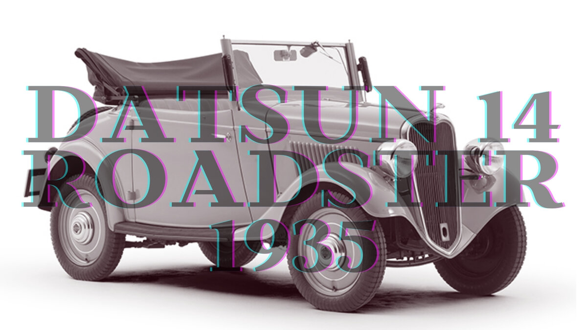 Nissan назывался Datsun (прежде Dat с логотипом в виде бегущего зайца) и  делали авто для армии. История бренда | АвтоКома | Дзен