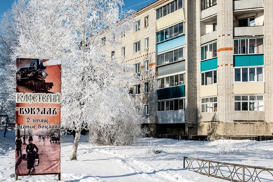 МЖК г. Завитинск. 