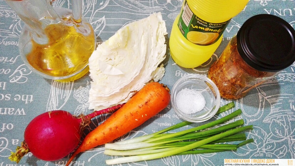 ингредиенты