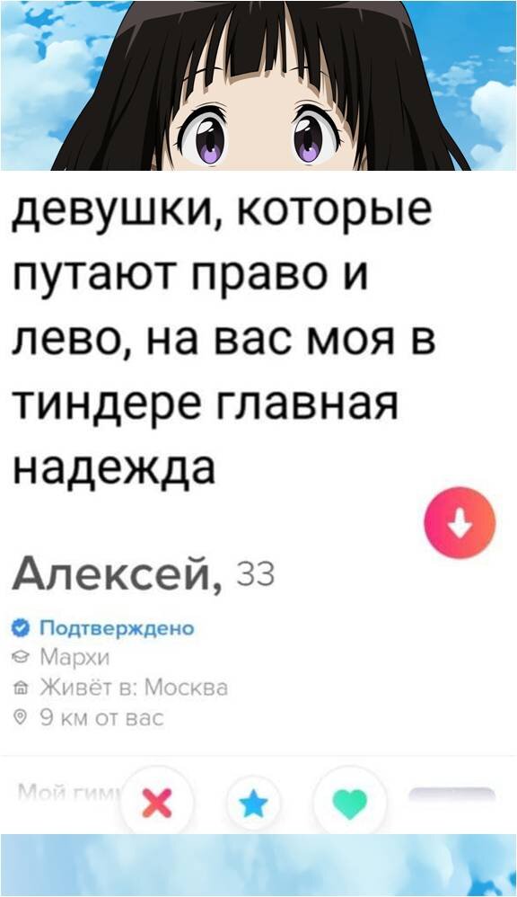 Я, кстати, путаю😅
