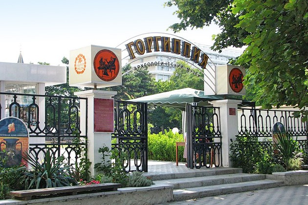 Вход в музей