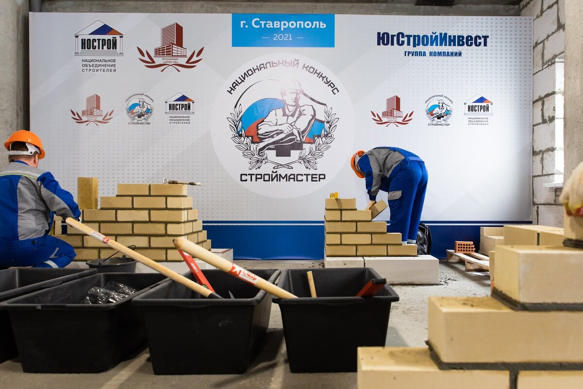 фото: ГК “ЮгСтройИнвест”