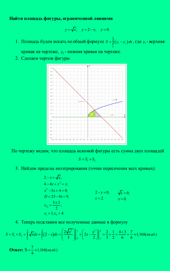 УЧИМ ОТЛИЧНО  - будем рады Вам помочь!