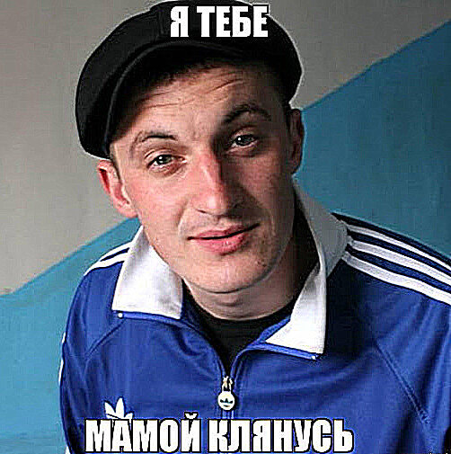 Иначе говоря фраза, которой оппонента ставят перед фактом, что шутки кончились и разговор принял откровенно серьезный характер.