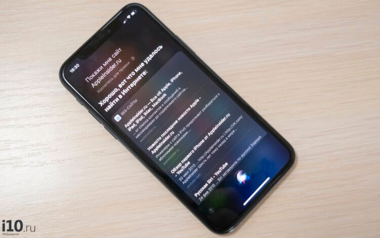 Apple вспомнили о существовании Siri