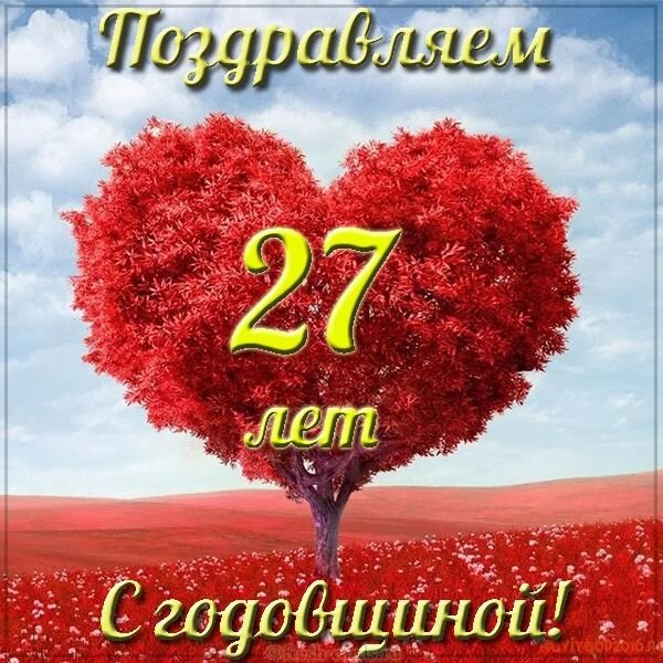 
8 апреля 1994 года стояла в точности такая же погода, чуть чуть тепло, прохладный ветер, лежал снег, а мы были горячими, немного испуганными и счастливыми.