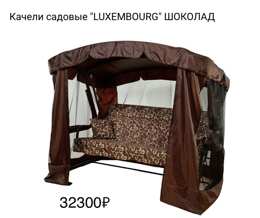 доставка по Москве -бесплатно