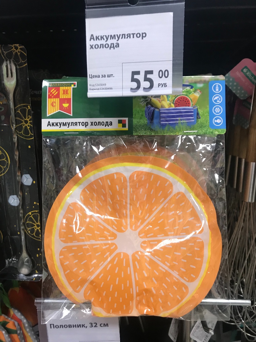 Аккумулятор льда.