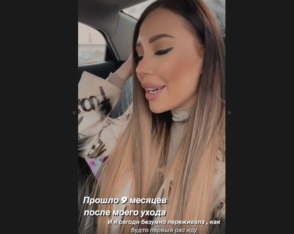 Источник фото: личная страница участника Дом 2