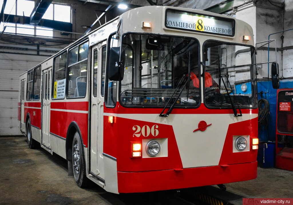 Откапиталенный троллейбус ЗиУ-682Г №206