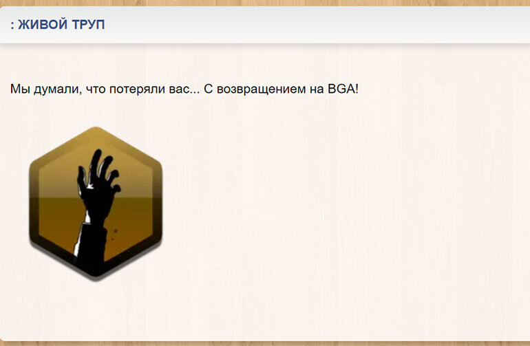 Описание «награды»