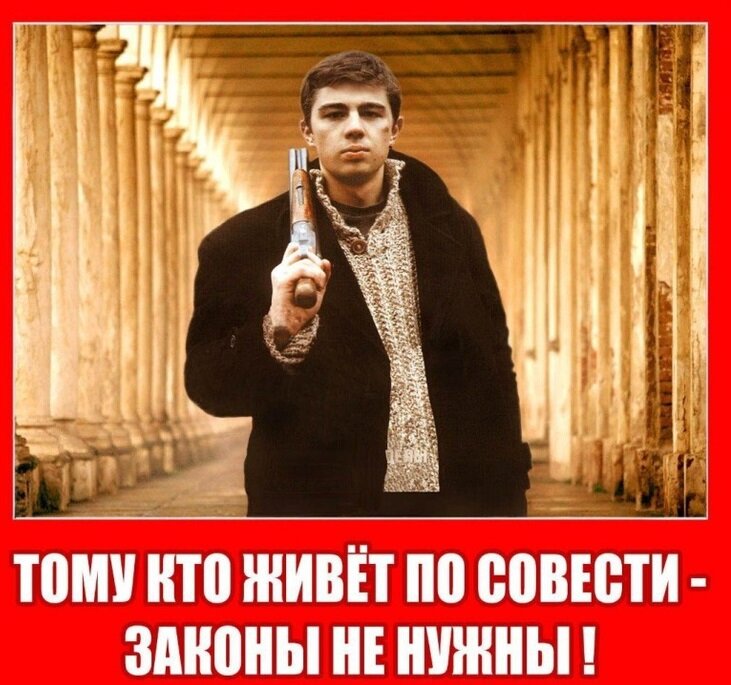 Там совесть