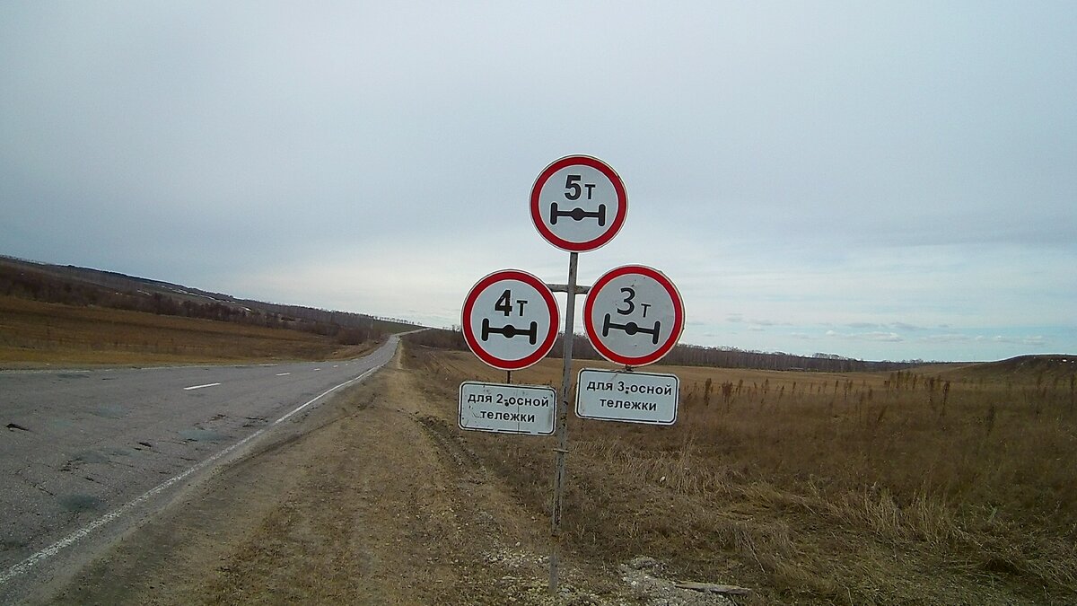 Под чёрными пакетами были скрыты данные дорожные знаки