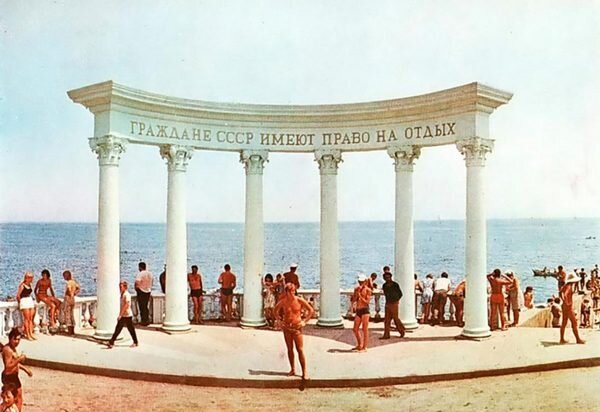 Источник фото - back-in-ussr.com