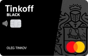 Дебетовая Карта Тинькофф Банк "Tinkoff Black"