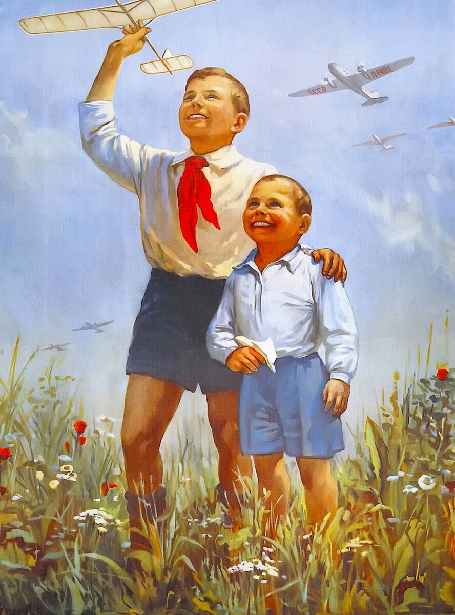 День защиты детей советские открытки