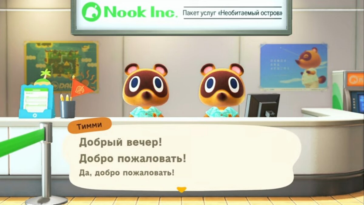 История серии Animal Crossing: От Леса Животных до Новых Горизонтов