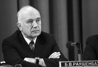 Борис Викторович Раушенбах.