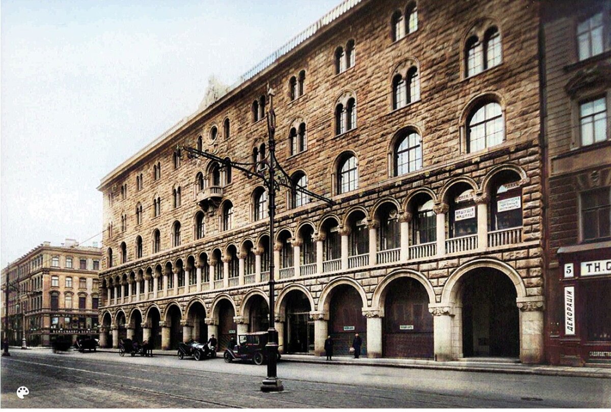  1910-е. Торговый банк