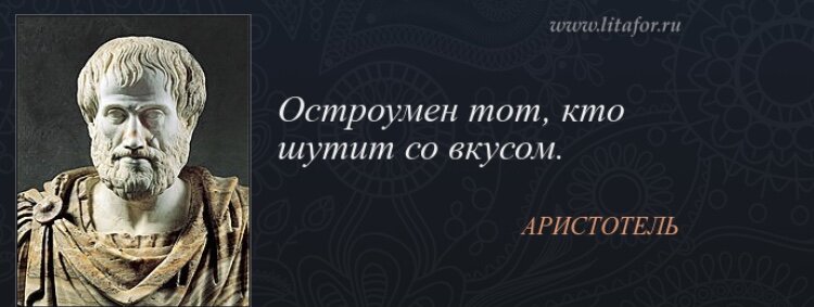 Выражение ума. Аристотель цитаты. Афоризмы про ум. Цитаты великих о уме. Аристотель цитаты и афоризмы Мудрые высказывания.