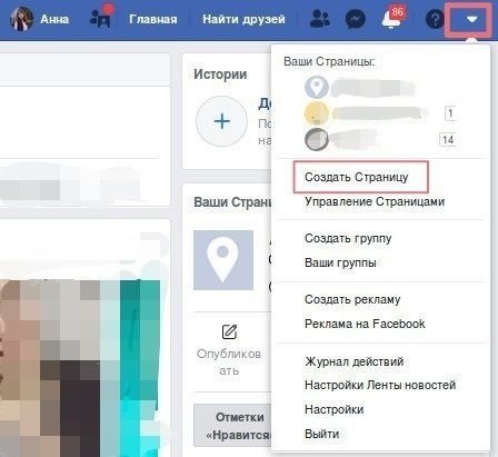  Создание страницы