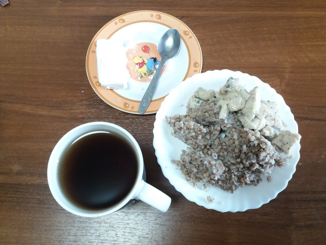 Таким был мой ужин.