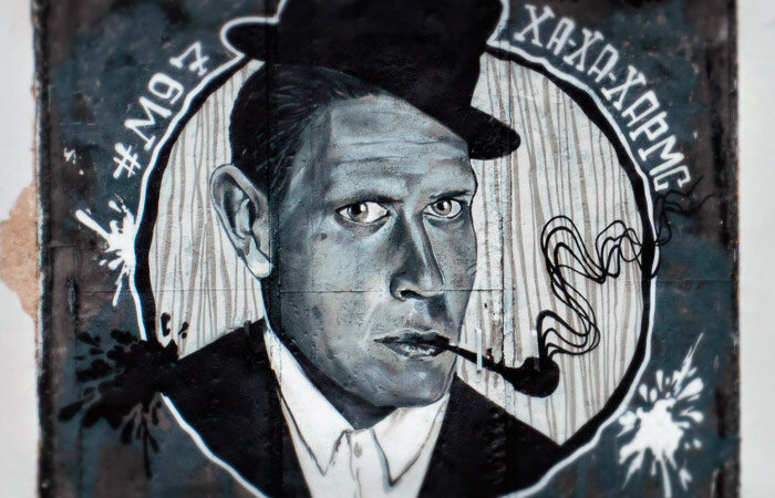 Современное граффити