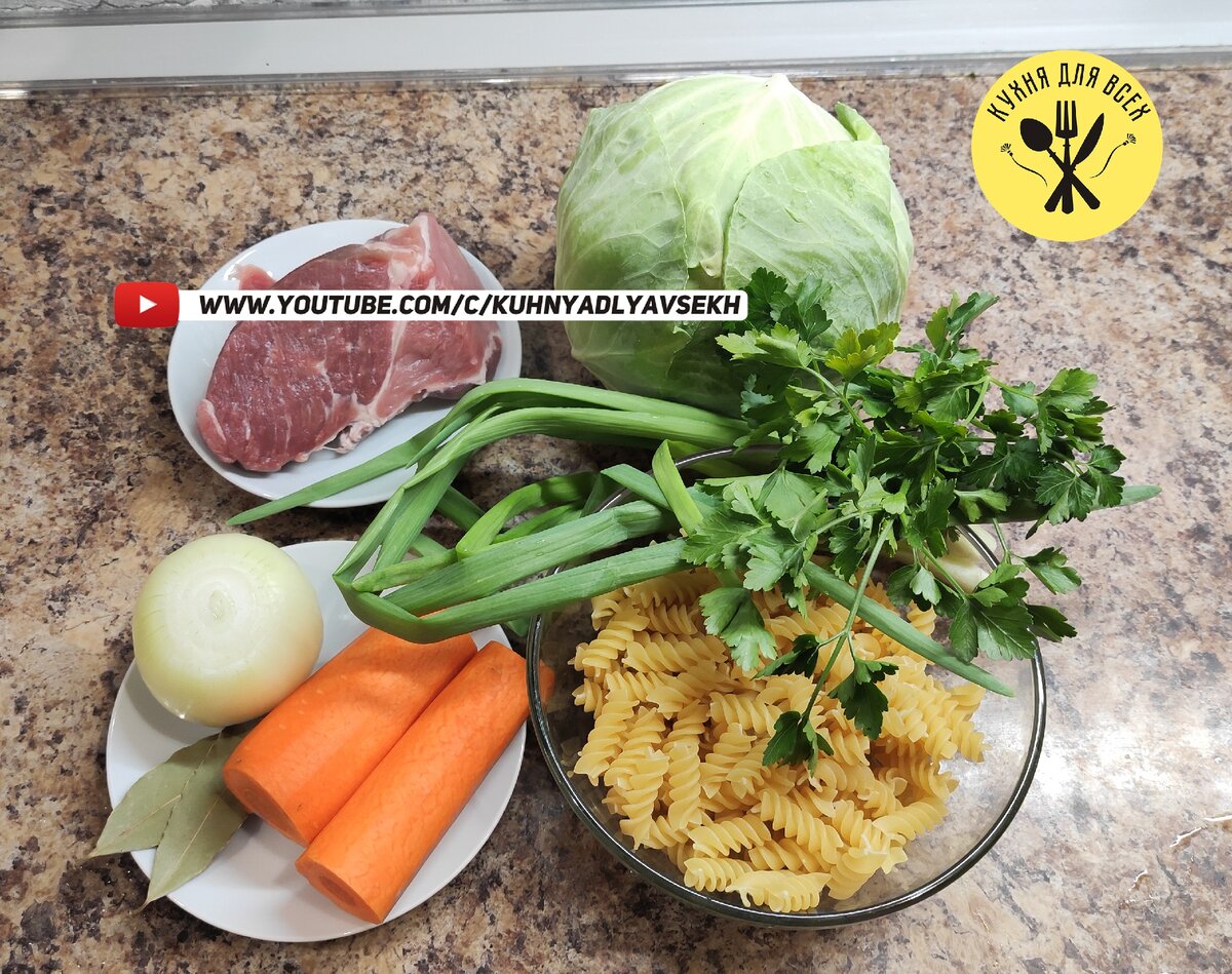 Ингредиенты для приготовления макаром с мясом