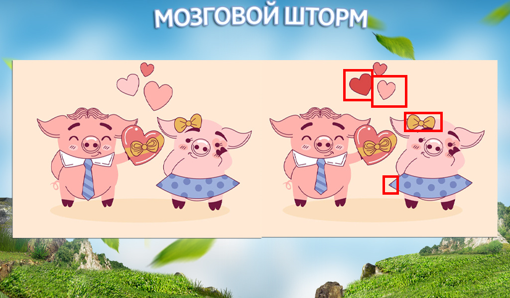 Успели справиться за 60сек?