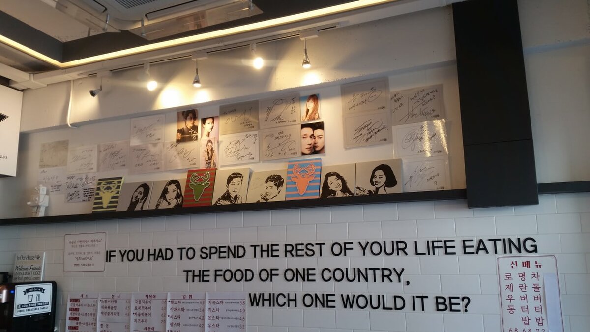 То самое кафе :)