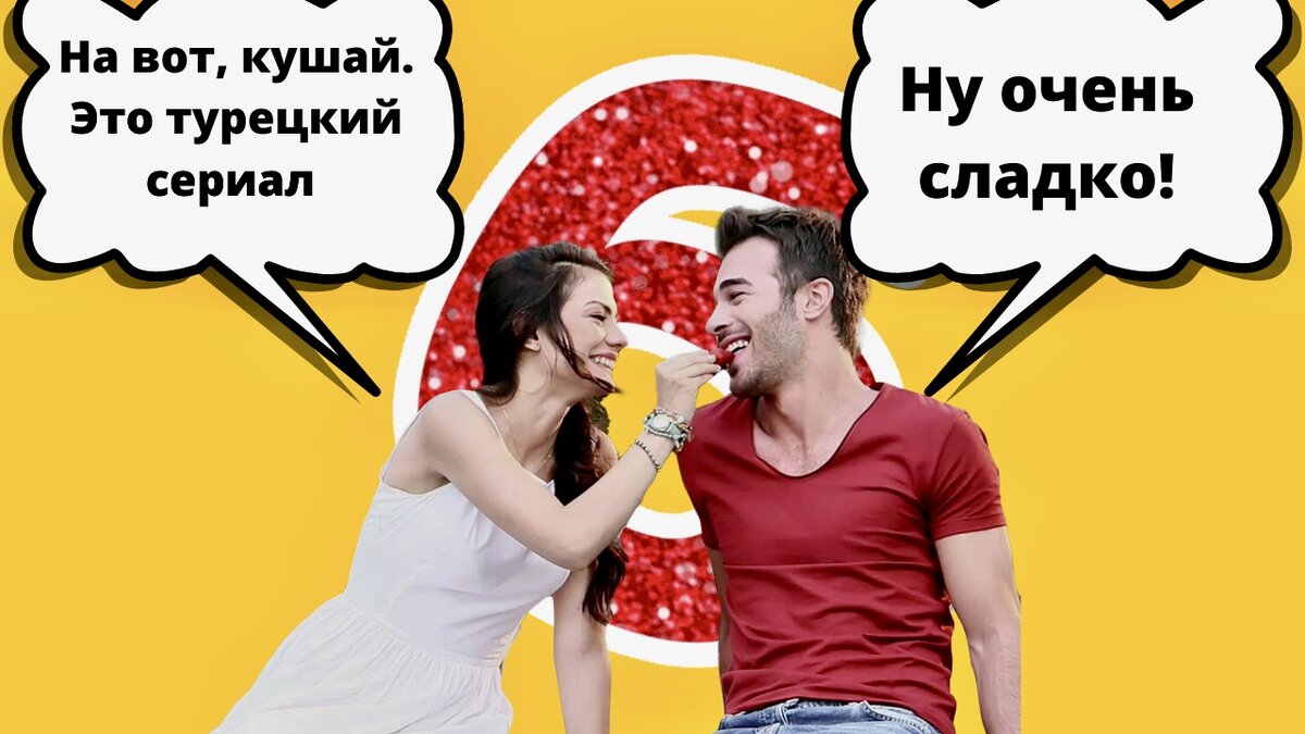 Авторский фотоколлаж