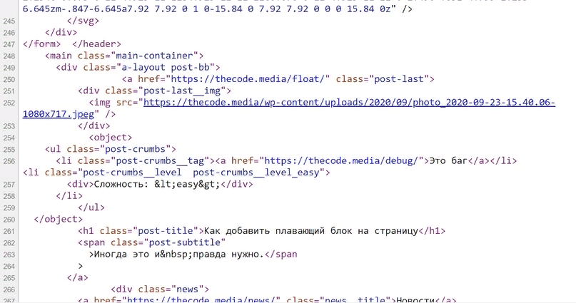 Читать чистый HTML технически можно, но это сложно