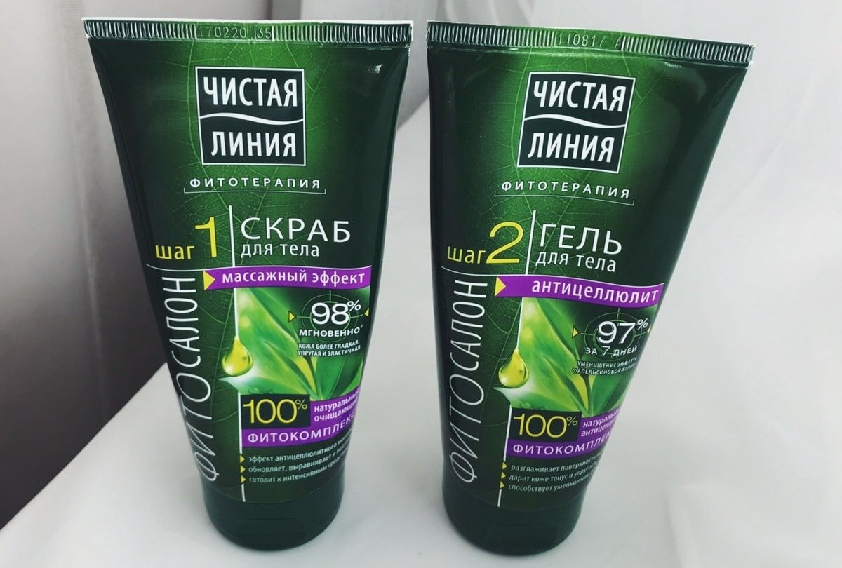 Чистая линия