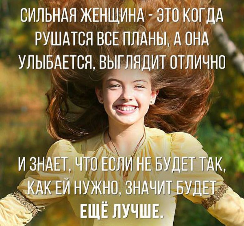Статус довольная