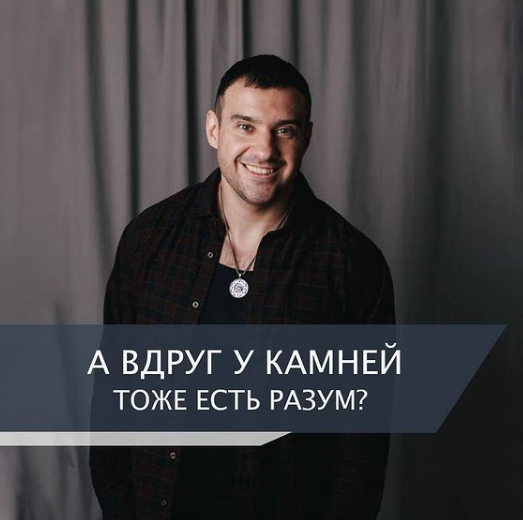 эзотерика