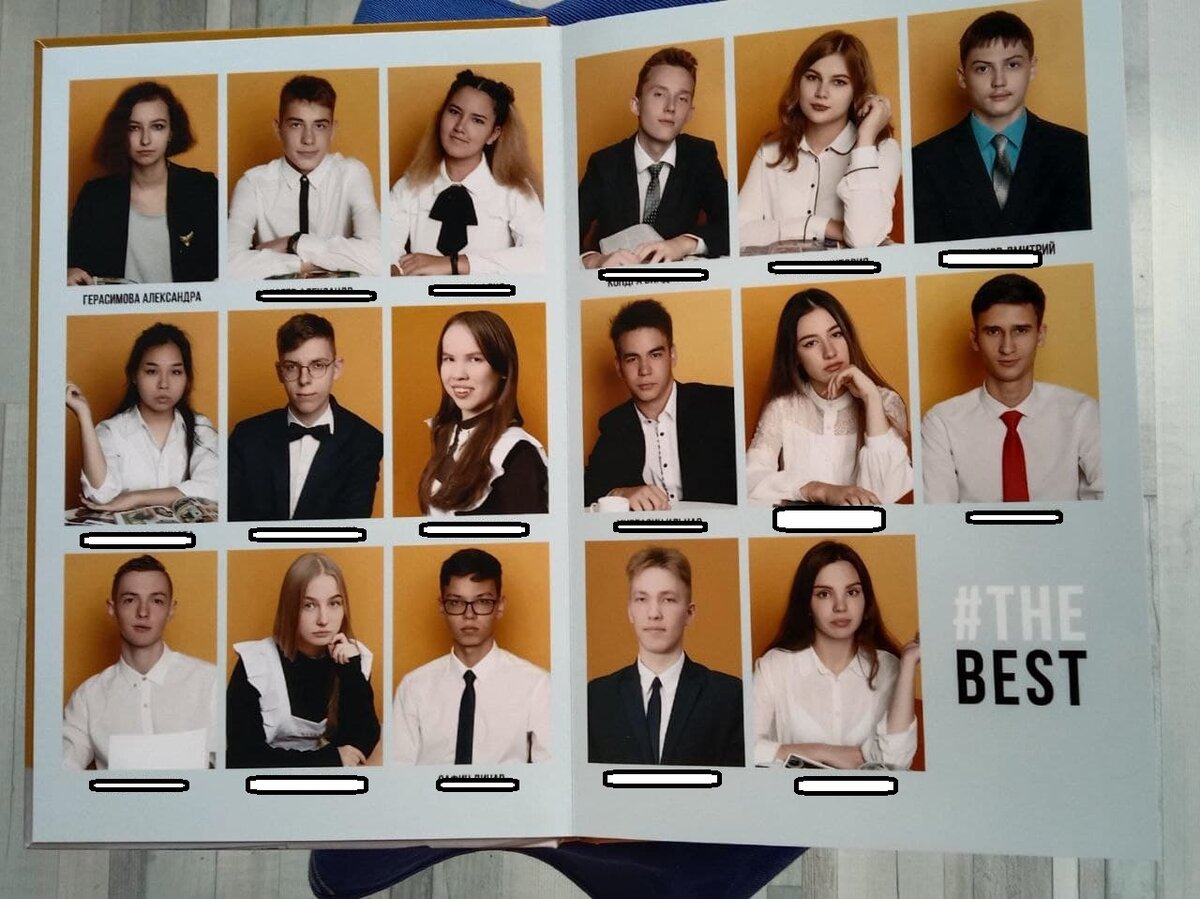 11 класс выпускной