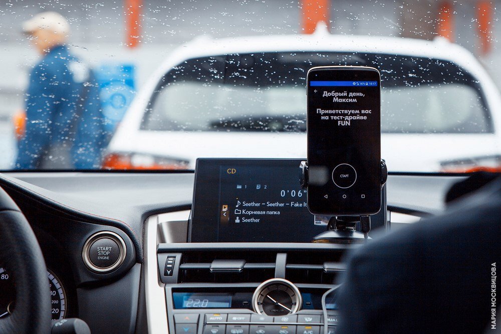 мах67 хранитель истории канал