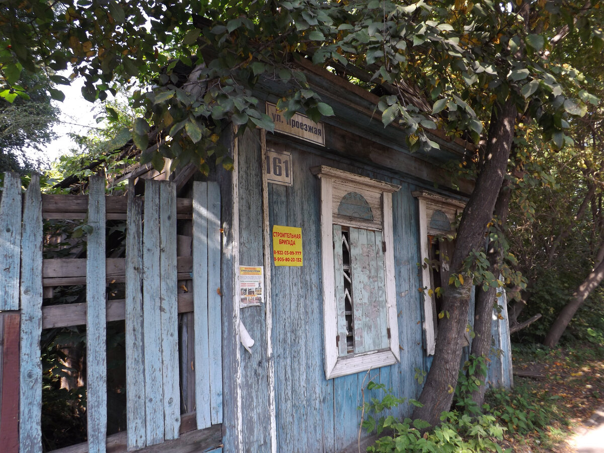 Старый дом на Проезжей