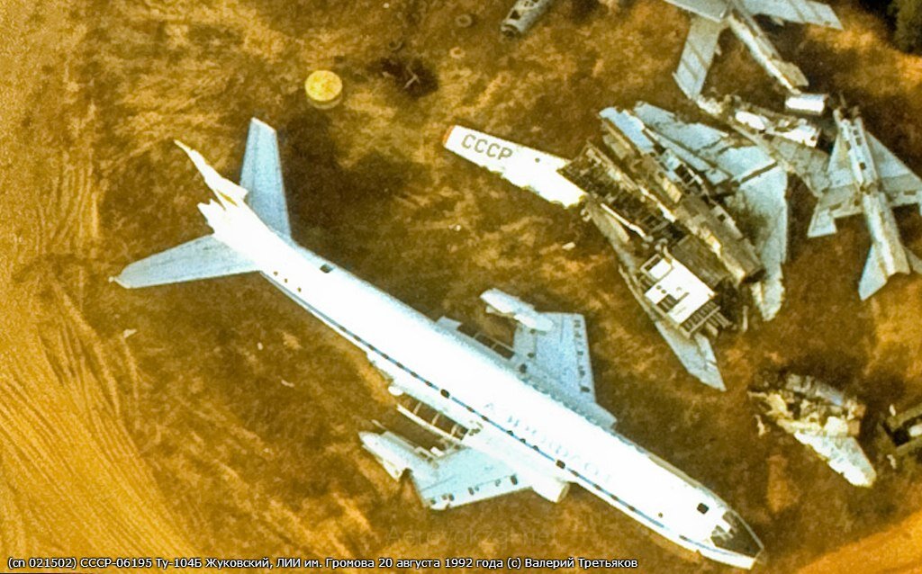 Ту-104Б СССР-06195, Жуковский, ЛИИ им. Громова, 20 августа 1992 года © Валерий Третьяков