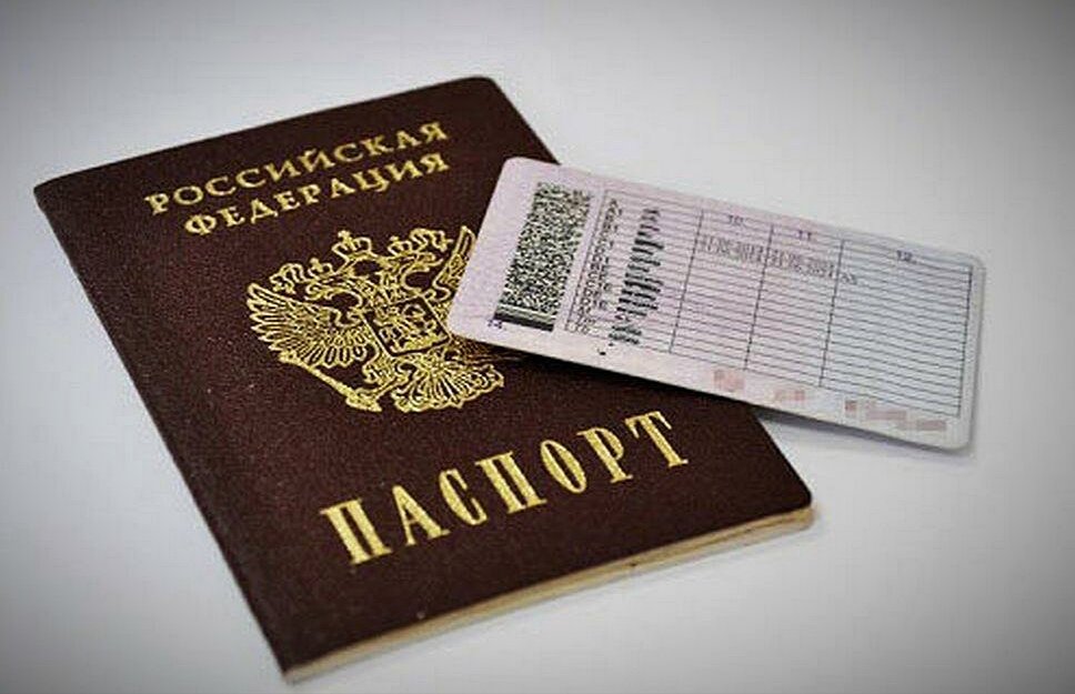 Забыли права