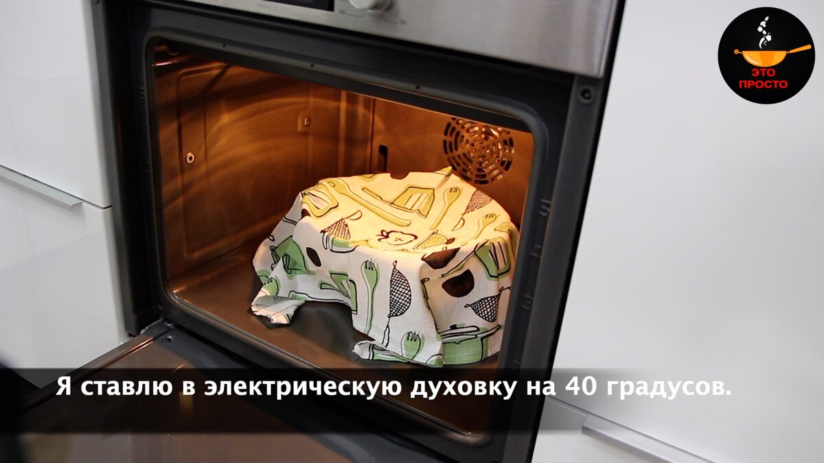 Готовлю булочки с повидлом внутри: показываю, как правильно формовать ...