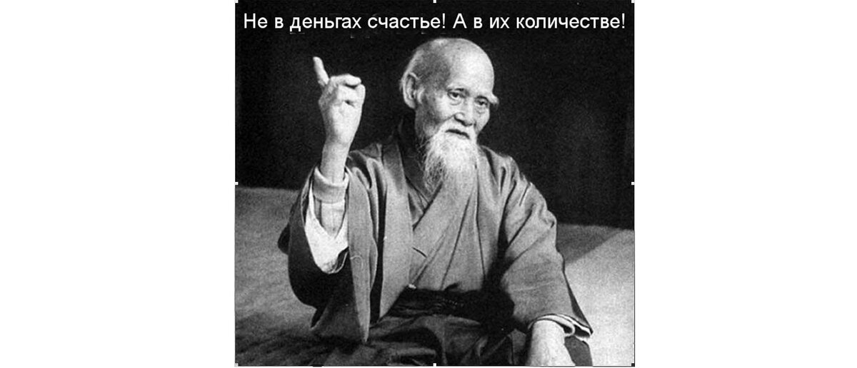 А Вы с этим согласны? Пишите в комментариях.
