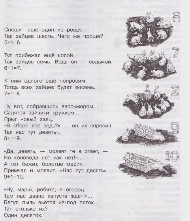 Дождь при солнце как называется 6 букв ответ и объяснение феномена