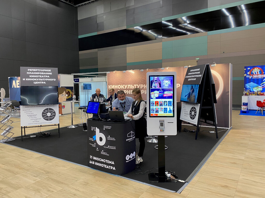 Билетные терминалы Тачплат на «Кино Экспо» 2021