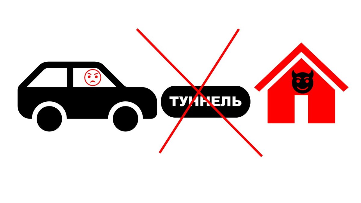Панические атаки накрывали мою клиентку во время проезда через длинные туннели