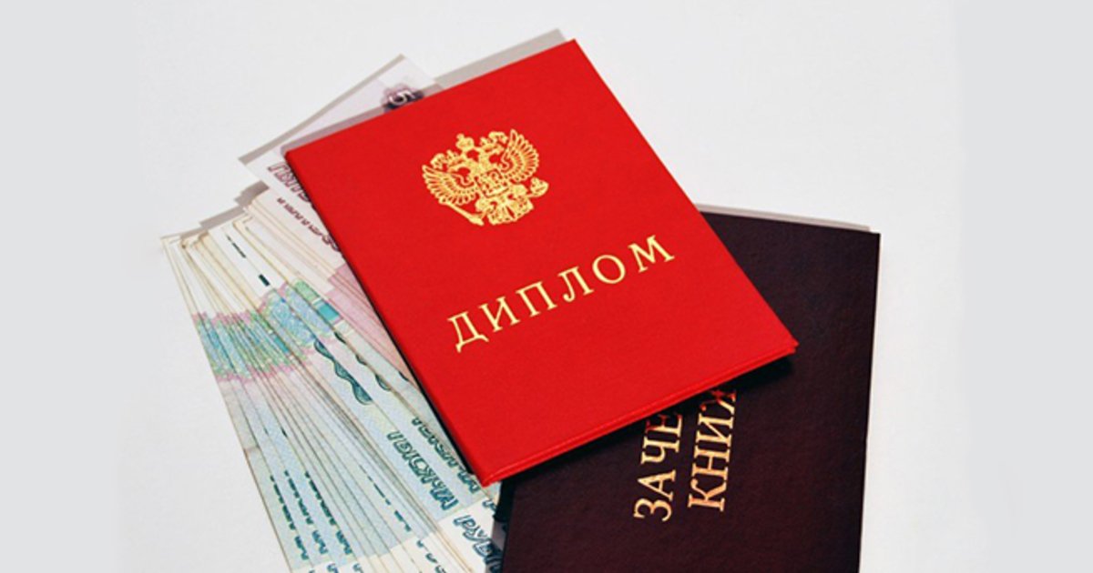 Депутаты вдруг увидели, что высшее образование у нас слишком платное0