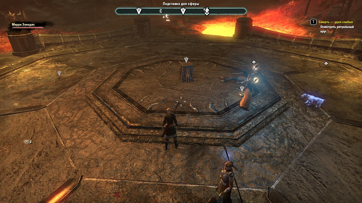 Осматриваем ритуальный круг в Пылкой надежде.