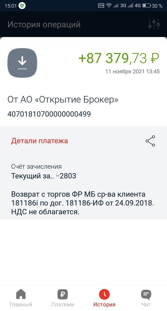Из-за финансовых трудностей получилось накопить лишь небольшую сумму.